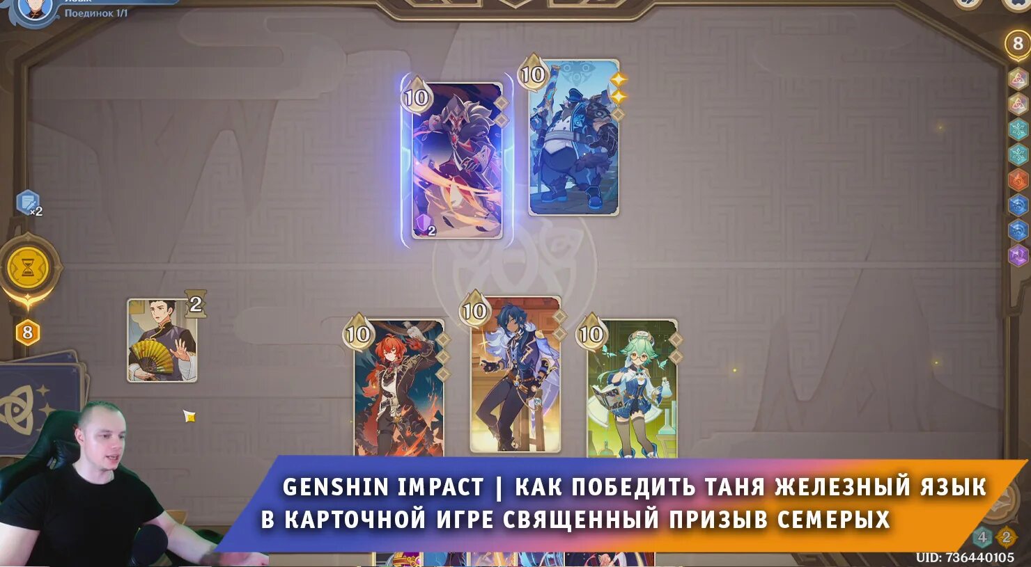 Gamewith net genshin. Genshin impact священный призыв семерых. карты геншин священный призыв. геншин импакт священный призыв семерых карты. геншин импакт призыв.