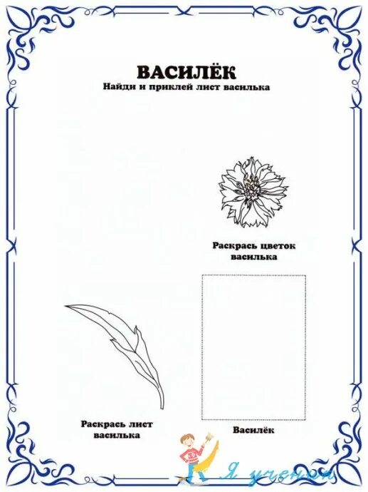 Титульный лист печать. Титульный лист печать