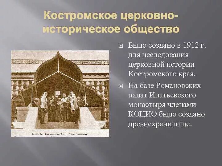 Взаимосвязь религии и общества. Квакеры 19 век. История религиозных обществ. История религиозных обществ. Воздействие религии на общество.