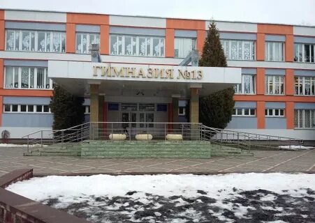 Сайт минской гимназии