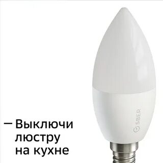 Умная е 14