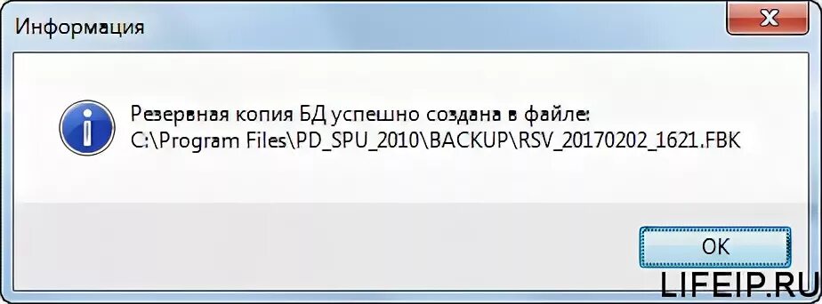 пд спу 2010. как восстановить данные в пд спу. пд спу. пд спу. пд спу 2022.