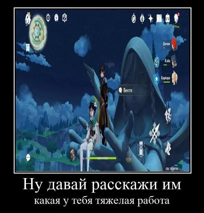 коллеи геншин. ванесса геншин импакт. беннет genshin impact. главная героиня геншин импакт. чайли геншин.