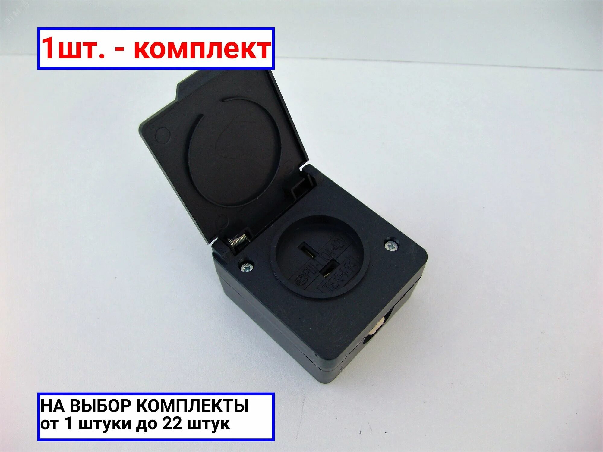 42101, розетка рш 42в 10а брызгозащищенная наружная ip43. Розетка наружная 42в. Розетка накладная ip44. Розетки 42 вольта полюсная. Розетка рш 42в 10а брызгозащищенная наружная ip43.