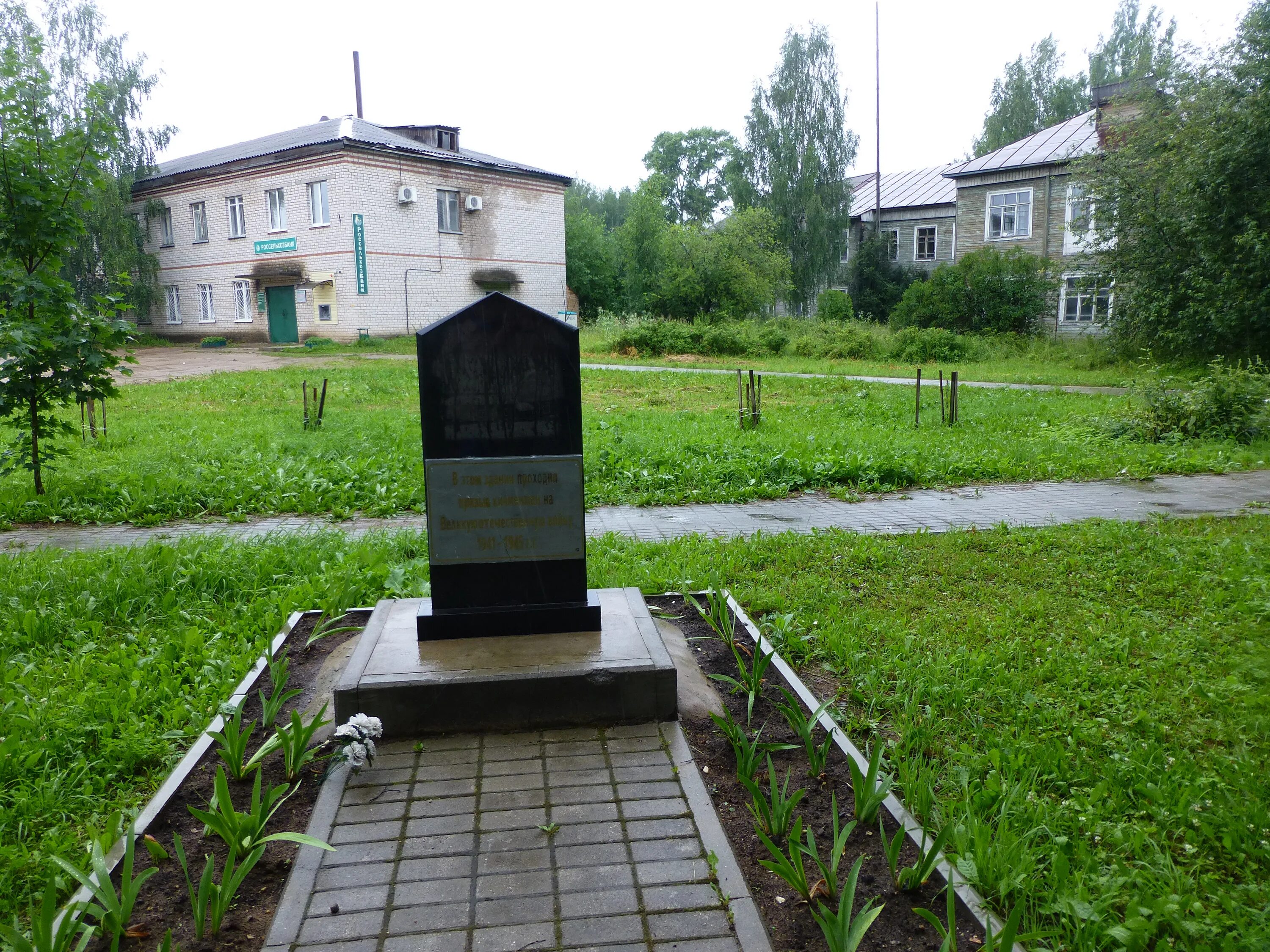 Кичменгский городок телефоны. Кич-городок Вологодская область. Кичменгский городок Вологодская область. Сараевская больница Кичменгский городок. Кичменгский городок крепость.