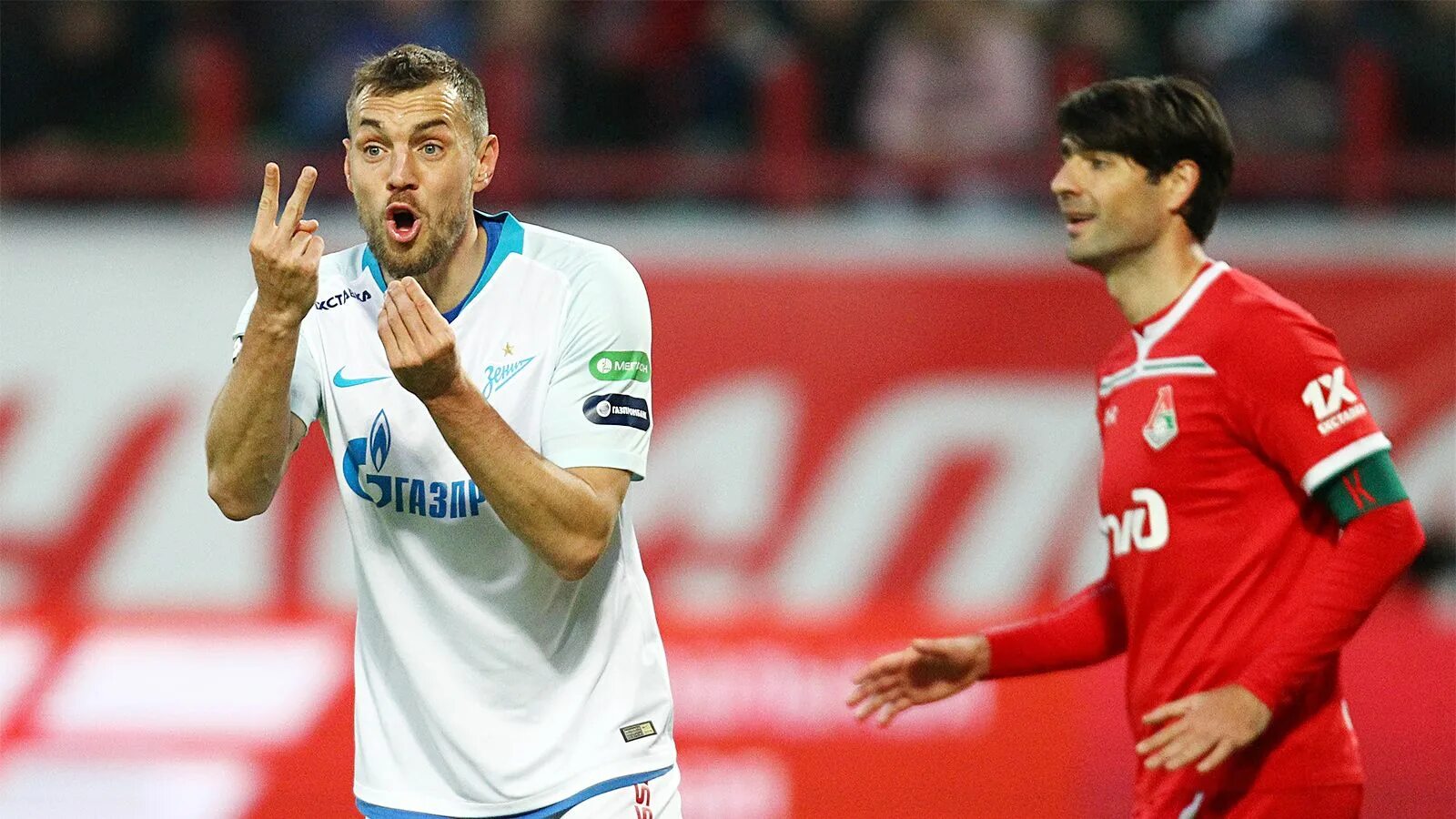 Дзюба почему не играет сегодня за локомотив. Дзюба в форме локомотива.