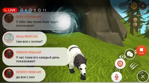 Акк в вилд крафт
