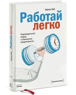 Подходом к повышению