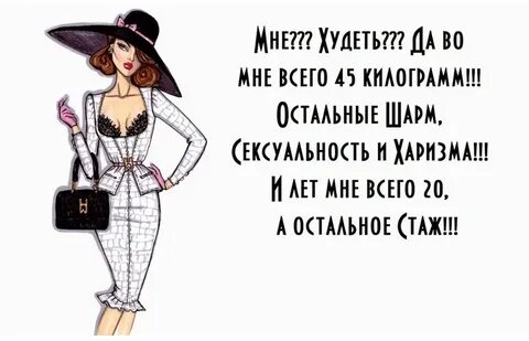 Приколы женщины 30
