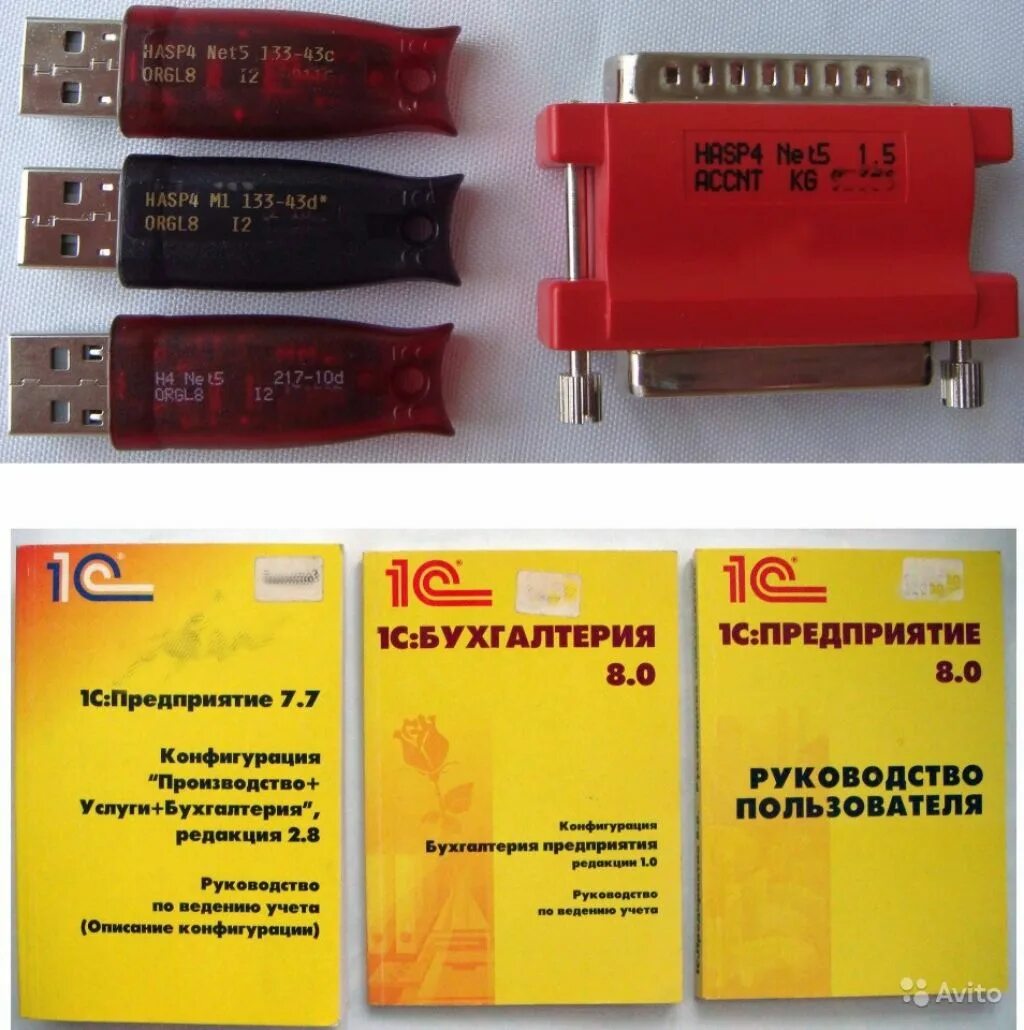 Ключ защиты 1с hasp4 orgl8. Hasp ключи 1с its. Ключ Hasp USB 1c. Hasp 1c переходник. Usb 1с купить