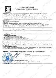 Декларация на древесину