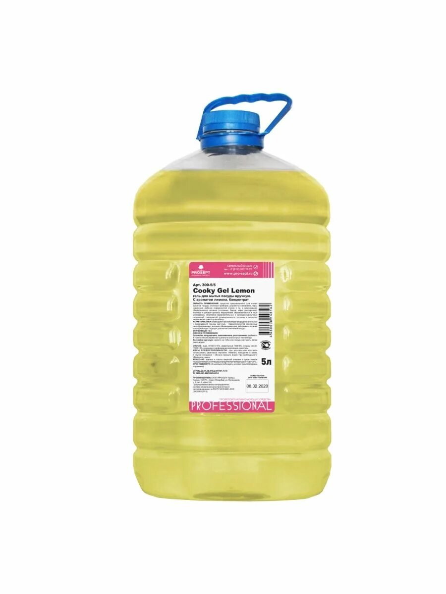 Средство для дезинфекции посуды. Мультидез для поверхностей. Сфера дезинфицирующее средство. Дезсредства-детергенты дезинфицирующие средства. Мультидез для поверхностей.