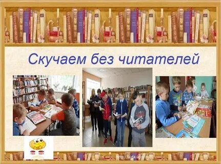 Дорогие читатели