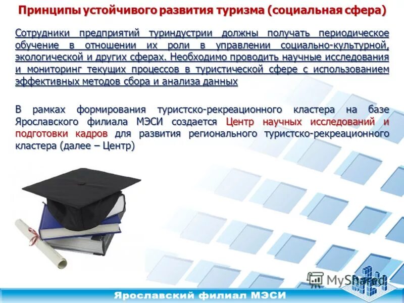 экономическая сфера социальная сфера политическая сфера духовная. базовые сферы жизни человека. многомерность мироздания. виды социального обслуживания таблица. сферы жизни.