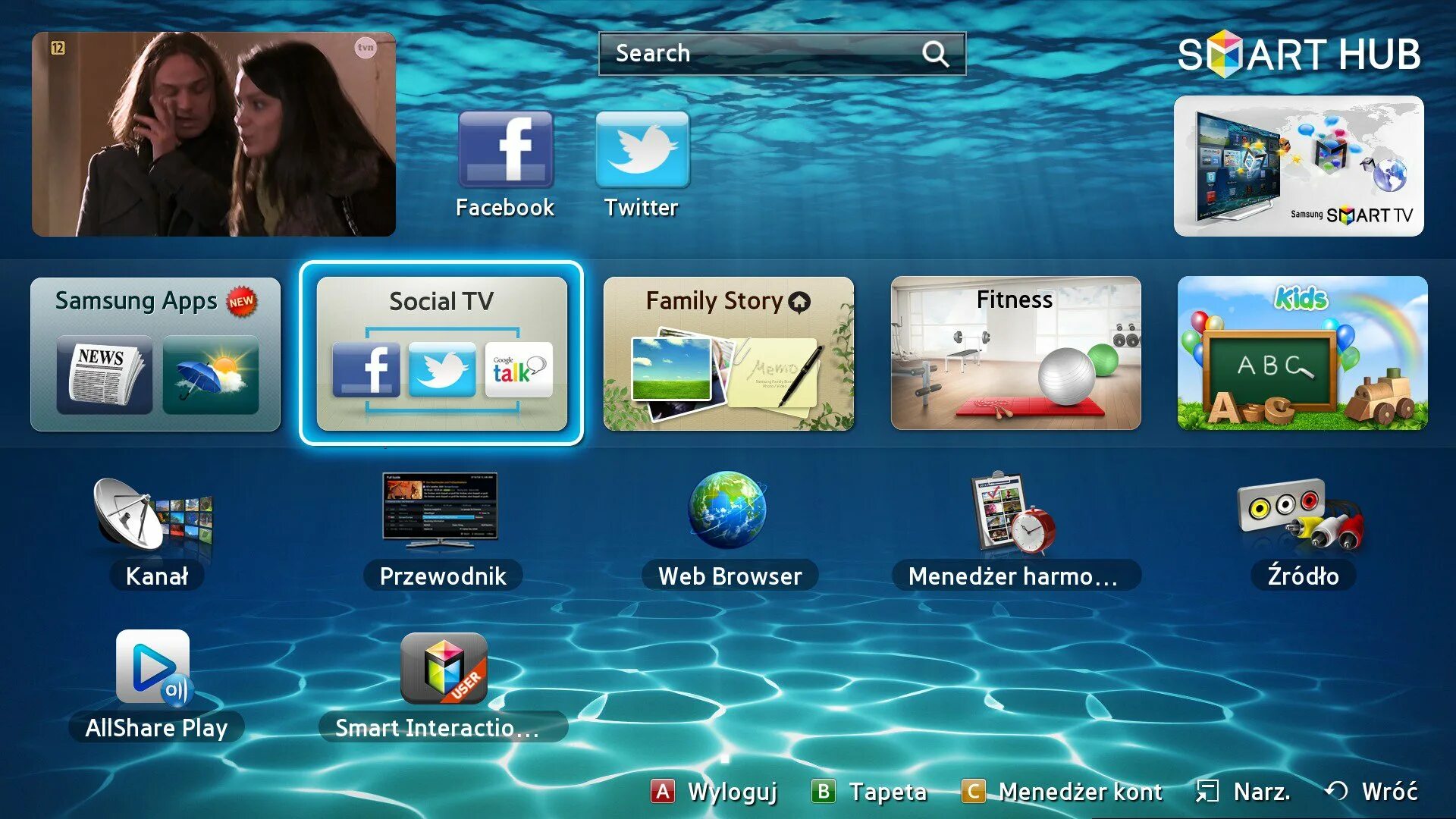 Какое приложение нужно установить на телевизор. Меню смарт-телевизора samsung. samsung smart tv menu. экран смарт тв самсунг. меню смарт тв самсунг.