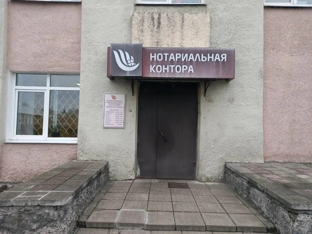 М южная нотариус нотариус кировоградская. Нотариальная контора домодедово каширское. Нотариальная контора скрипникова. Нотариус рядом. Нотариус бабушкинская метро.