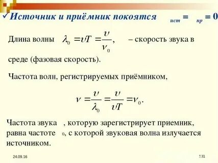Чему равна частота сети