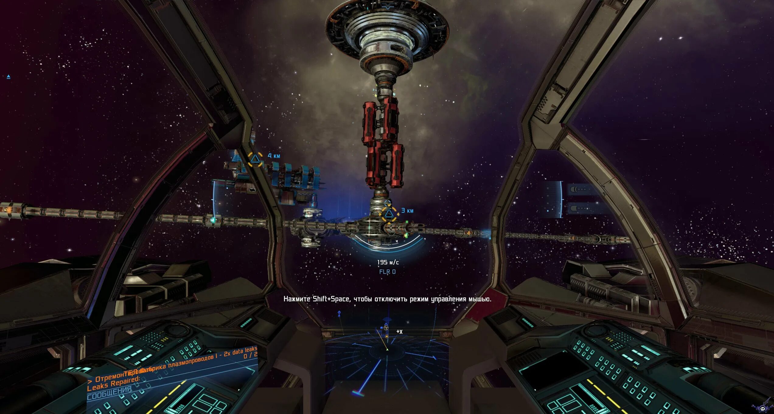 X4 foundations как сканировать. X4 foundations как сканировать. X4 foundations как сканировать. параниды x4 foundation. Rebirth, x4: foundations.