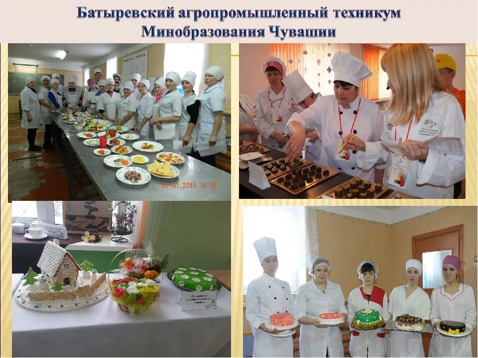 Пгт батырево. Достопримечательности батырево чувашия. Строительный техникум канаш. Село батырево. Тец батырево.