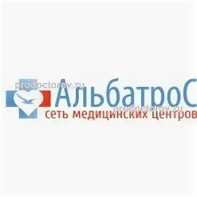 Альбатрос железнодорожный телефон