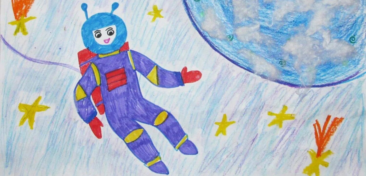 Рисунок ко Дню космонавтики. Рисунок ко Дню космонавтики в детский сад. Детские рисунки ко Дню космонавтики. Детские рисунки на тему космос. Рисунок на тему космонавт