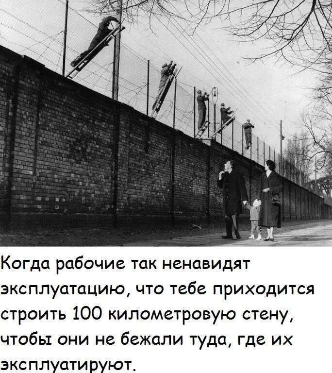 Кто построил берлинскую стену. Берлинская стена раньше. восстановление берлинской стены. когда построили берлинскую стену. жертвы берлинской стены.