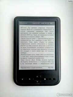 Книга как я украл миллион