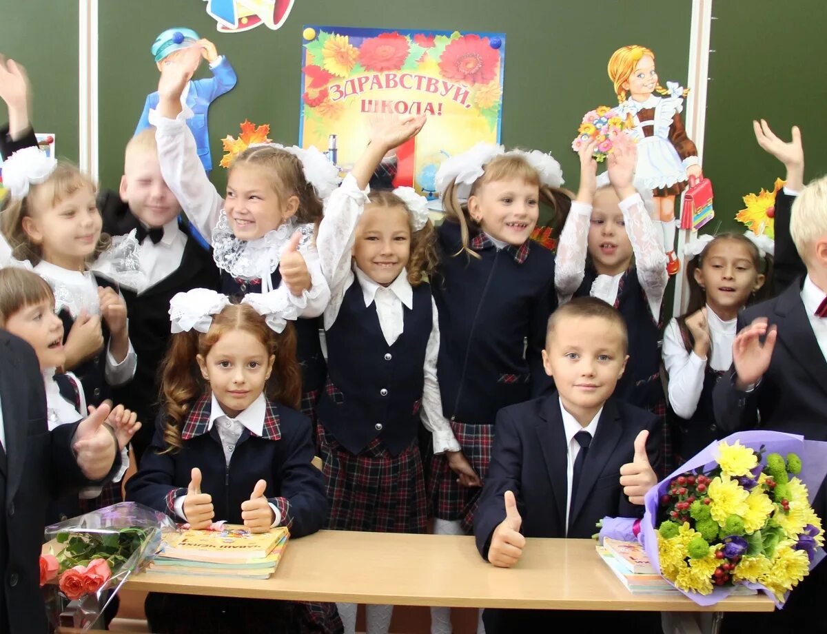 Видео а 4 в школе. Школа первоклассника. Первоклашки в школе. Первоклассники в классе. Первый класс начальная школа.