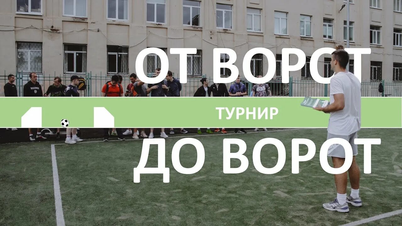 Добежать до ворот. Добежать до ворот. Добежать до ворот. Добежать до ворот. Осторожно, злая собака!.