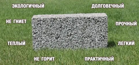 Очень прочен