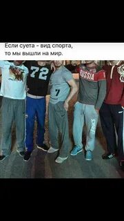 Ради друга