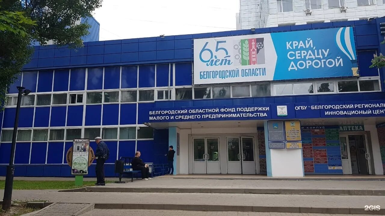 Ул королева 2а