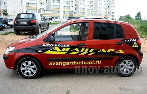 Авангард автошкола отзывы