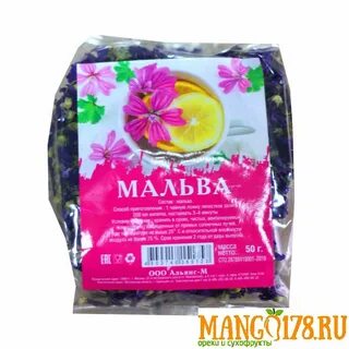Мальва чай