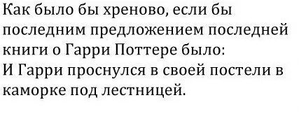 Как писать сумашедший или сумасшедший. Как писать сумашедший или сумасшедший