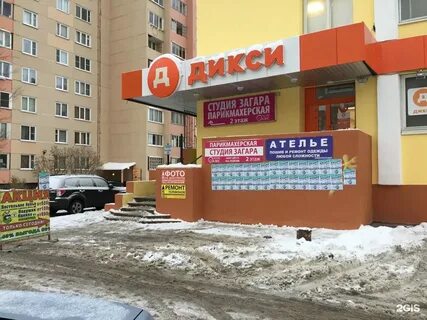 График работы яхтенная 7