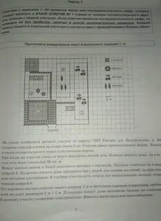 Найдите расстояние от дома пети