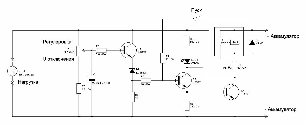 Схема зарядного устройства с автоматическим отключением. Схема выключения после заряда аккумулятора. Индикатор напряжения li-ion аккумулятора схема. Контроль заряда АКБ 12 вольт.