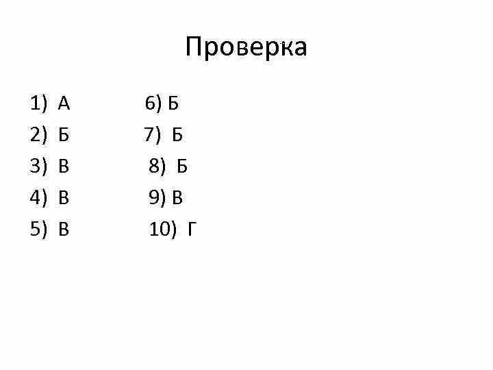 Семья тест 11 класс. Тест 11 класс. Тест по математике 11 класс. Тест 11 класс математика. Тесты для 11 класса с ответами.