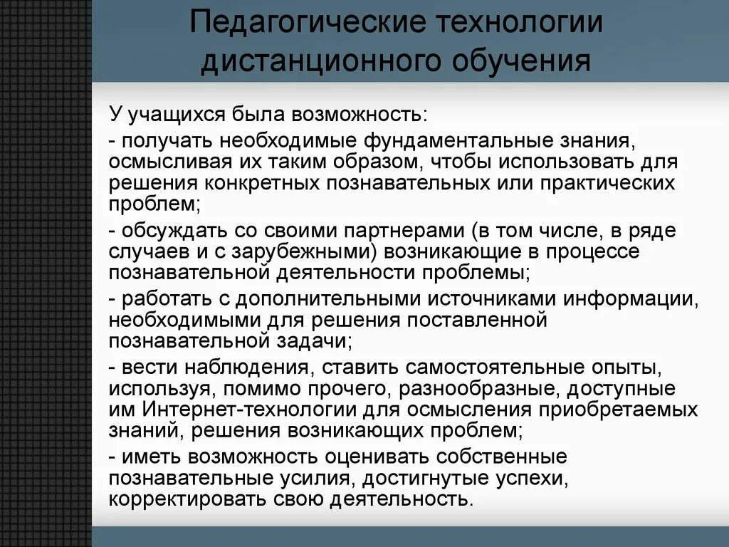 Дистанционного действия это. Дистанционно защита принцип действия. Свойство нехарактерное для гормонов. Контакторы и магнитные пускатели презентация. Гранаты ргд 5.