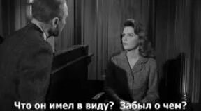 Обман субтитры