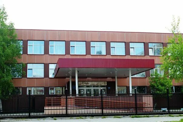 Г лакинск школа 1. Школа 5 фролово. 5 школа город ноябрьск. Муниципального общеобразовательного учреждения школа no 5. Муниципального общеобразовательного учреждения школа no 5.