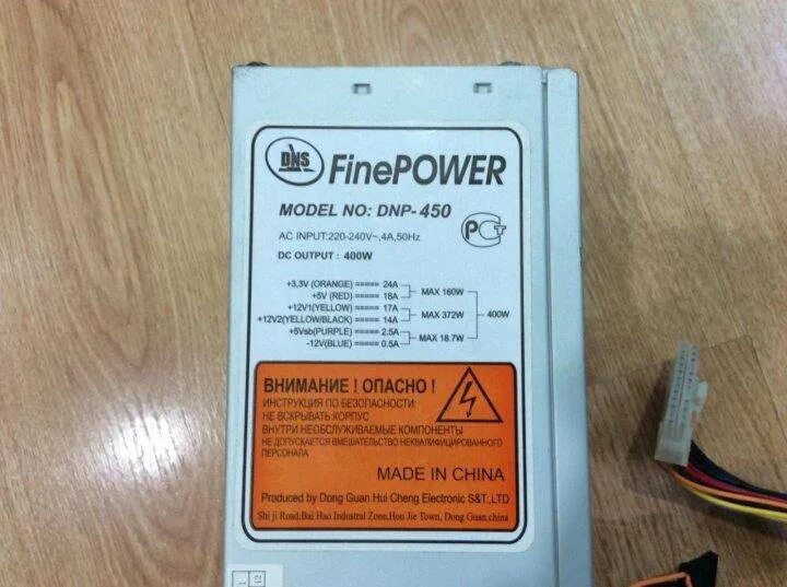 Блок питания FINEPOWER DNP-450 400w. Блоки питания DNS DNP-400 350w. DNS DNP 450. Блок питания FINEPOWER DNP-500 450w. Фине повер