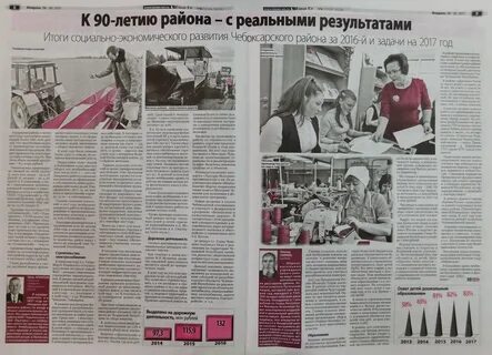 Таван ен