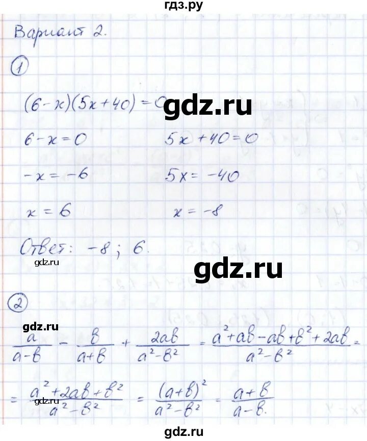 Вариант 2 к 3 5. Вариант 2 к 3 5