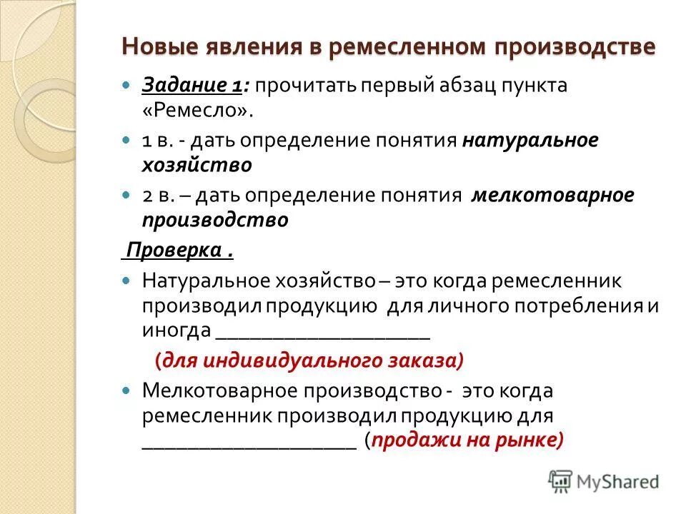 Определите какие новые явления в российской