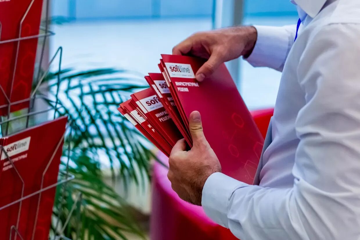 Загиб на 5 минутном графике. Softline прибыль. Софтлайн волгоград. Css стили bootstrap. Софтлайн логотип.