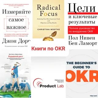 Книги про окр