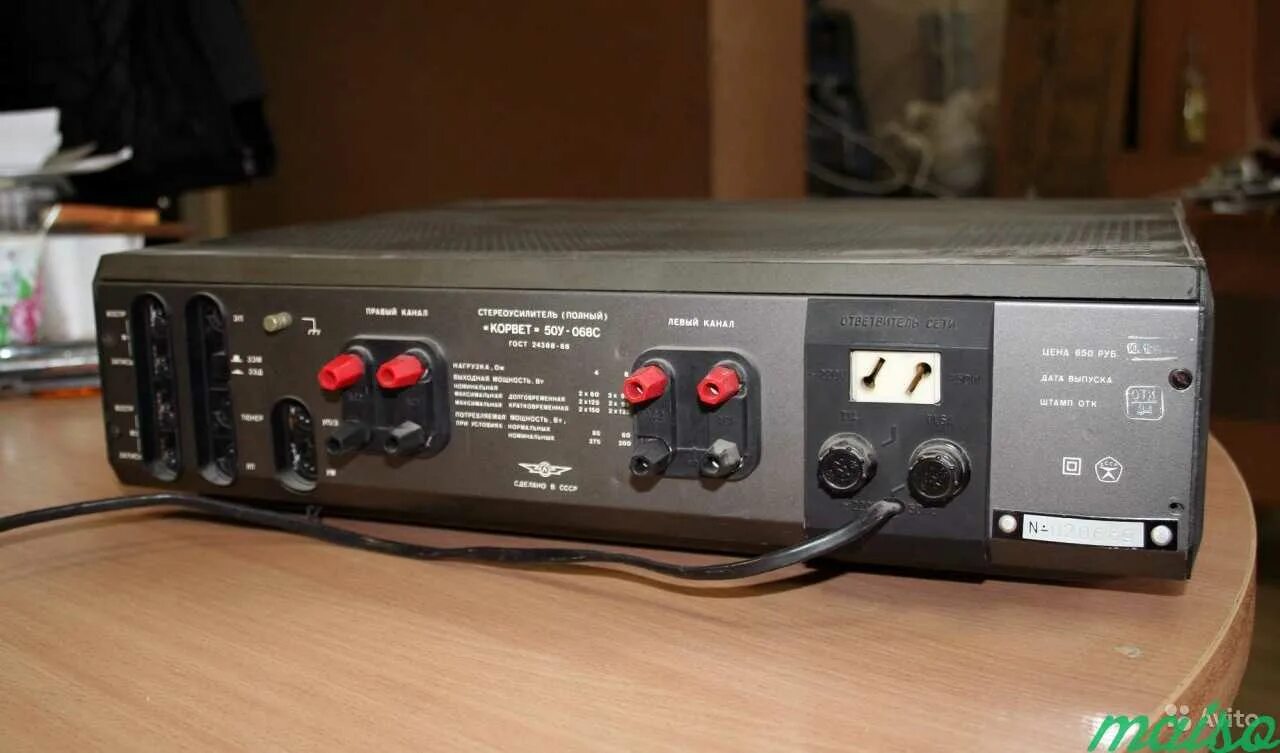 Барк 50у 068с. Барк 50у 068с. Барк 50у 068с. Усилитель барк 50у-068с характеристики. Барк 50у 068с.