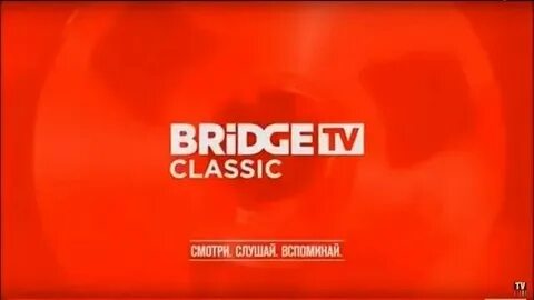 Включить bridge classic tv